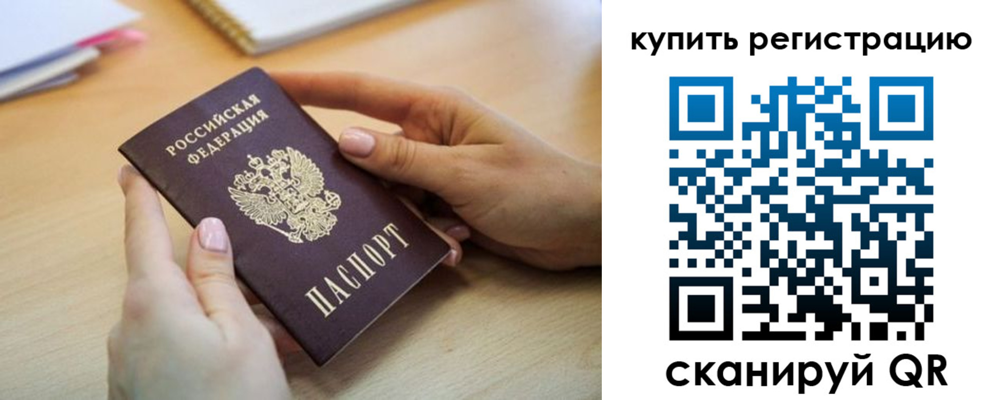 форма 3 в Саранске