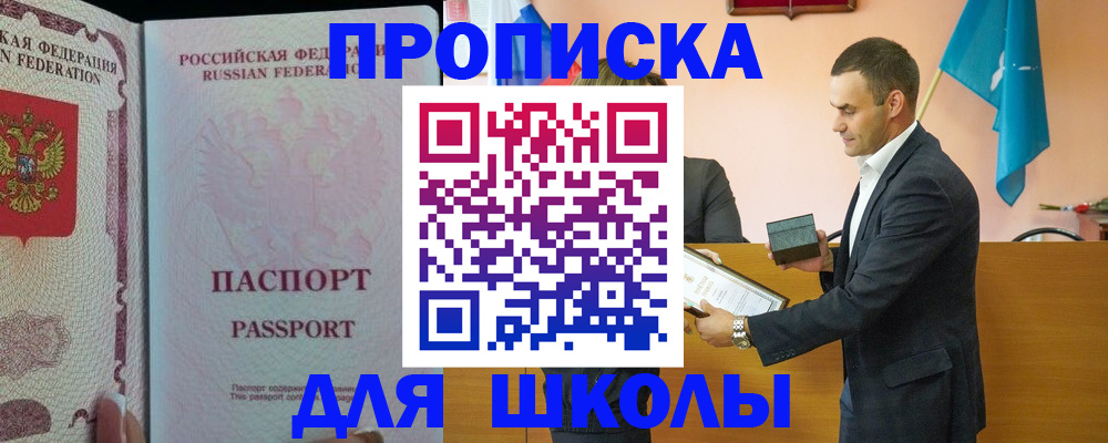 пропишу в квартире в Саранске